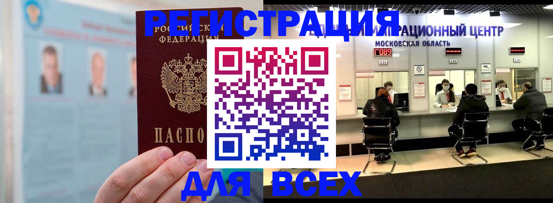 форма 3 в Лесозаводске