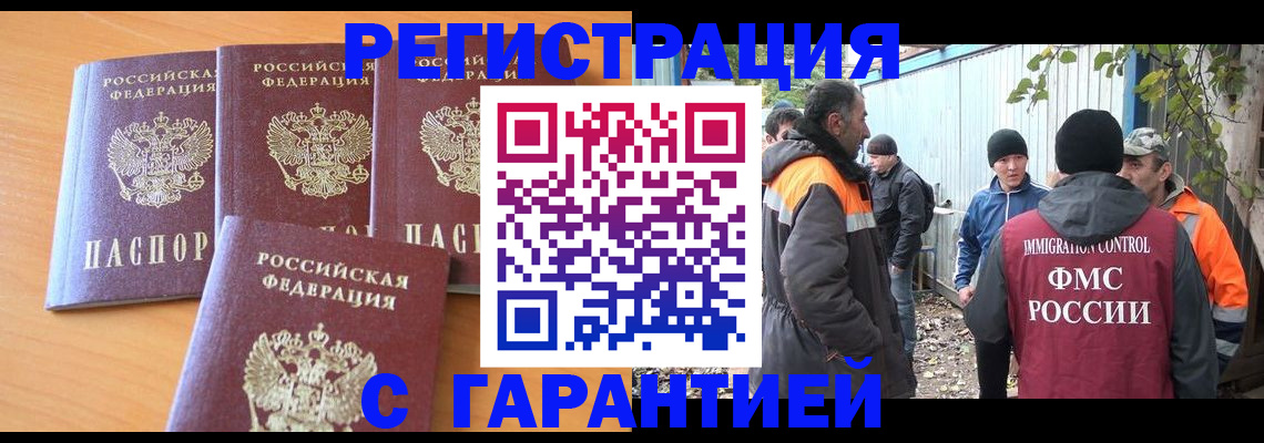 регистрация для дет. сада в Лесозаводске